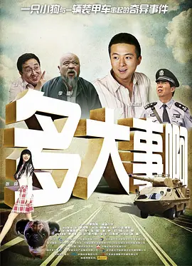 伊人焦久影院