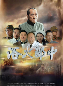 医生体检系列h文